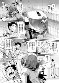 Comic Unreal 2011-04 Vol.30 [Digital]