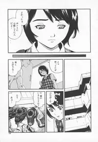 [Inoue Kiyoshirou] OVER FLOW