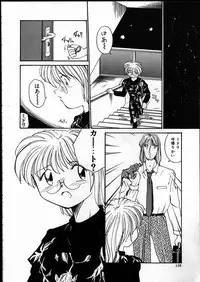 [RaTe] Best Relation