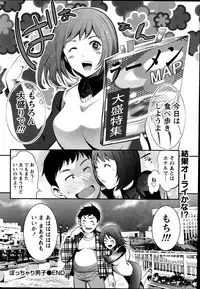 Monthly Vitaman 2014-10