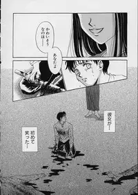 [Gotoh Akira] Erotomania ~Renai Mousou~