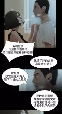 三姐妹22-35（chinese）