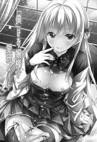 "Boku" wa Ojousama no Aigan Maid