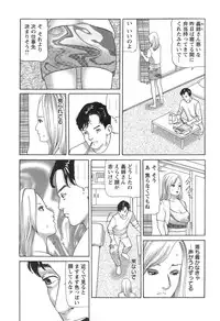 Action Pizazz 2015-01