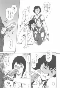 [Anthology] Fellatio Anthology Kouin Ojoku