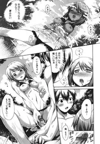 COMIC Megastore 2011-09