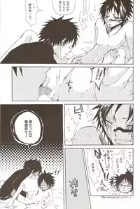 [Sadistic Mary (Hattori Mitsuka)] Neurotransmitter (Bleach)