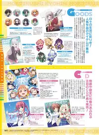 Dengeki Moeoh 2015-12 [Digital]