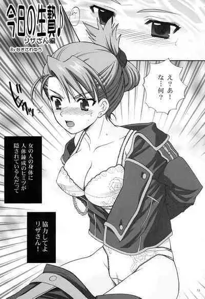 Punipoyon summary version