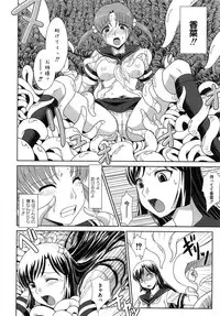 [Nagasaki Ranka] Zettai Haiboku♡ Oneesan