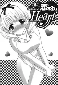 [Shigunyan] Puni Puni