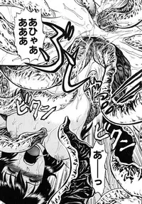 [Uziga Waita] Y Shiki Kaitai Shinsho