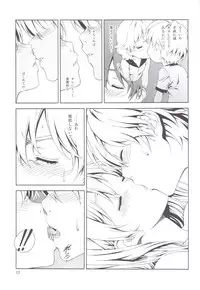 (C83) [Crank.In (Mizutani Tooru)] Floriography ~Marmelo~