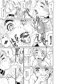 [Takami Akio] Bokki-zu - BOY'S SEX