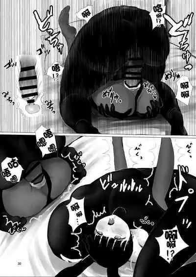 JC Chinpo-beya Ikkagetsu Seikatsu Challenge!!