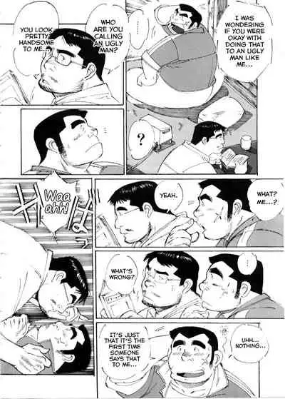 [Nonbe Kensuke] Umashika [English] [Yuuta's Blog]