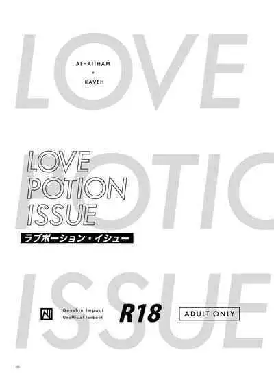 Love Potion Issue