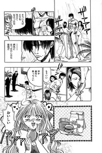 [Uu Izumi] Saori SIXTEEN