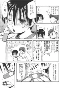 Comic Megastore 2008-01