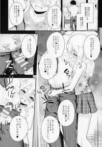 (C94) [HJUKISM (Hikoma Hiroyuki)] Saimin Choukyou Diary Illya Hen Jou (Fate/kaleid liner Prisma Illya)