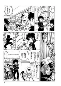 [Kazuna Kei] Triangle Mysterian