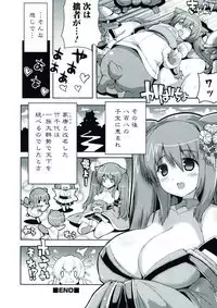 [Anthology] Nyotaika! Paradise 06