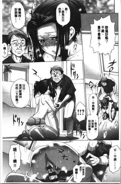 [DISTANCE] Hinata Hinata plus | 淫蕩妹♡日向妹 plus [Chinese]