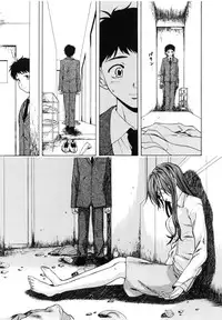 [Fuuga] Ane to Otouto to - Sister & Brother