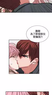 中文韩漫 奴家思想 Ch.0-15 [Chinese]