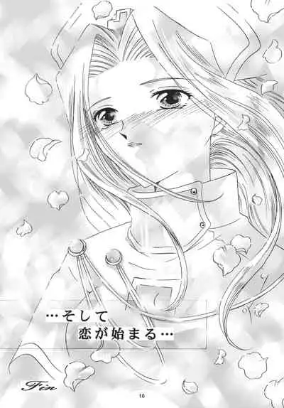 Snowdrop no Hanakotoba