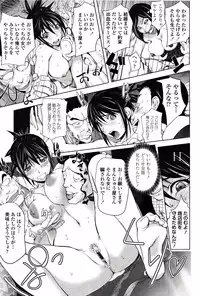 [Kon-Kit] Yoridori Bitch