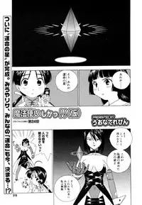 COMIC Megastore 2006-06