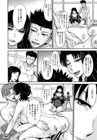 [Tsukino Jyogi] Hitozuma, Mitsu to Niku