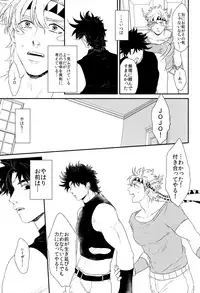 (SUPER23) [Tsurumachi (Gamako)] Caesar's Scissors (JoJo's Bizarre Adventure)