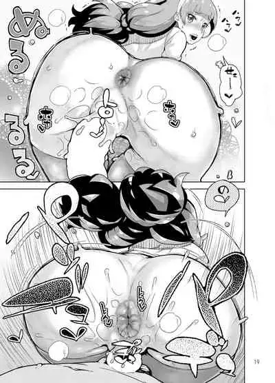 Amanogawa Kirara + Himelda + Mapuri Soushuuhen