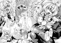 COMIC 0EX Vol. 25 2010-01