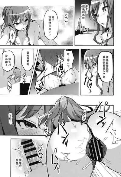 Hatarakikata Kaikaku