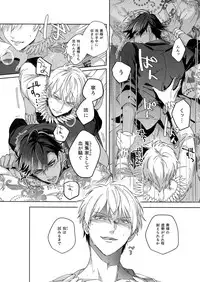 Re tkciao Tenchi Kogareru kin no Mutsugoto