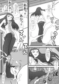 [Studio30NEKO (Fukunotsukuribe)] Mromantik? VII? [Digital]