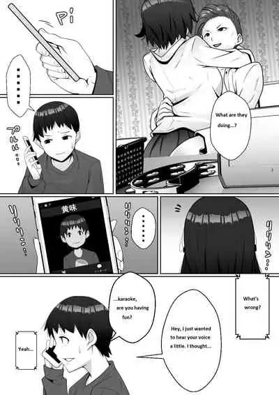 Hai! Kareshi-kun ni Hitokoto!