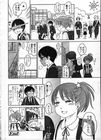 COMIC LO 2009-01 Vol. 58