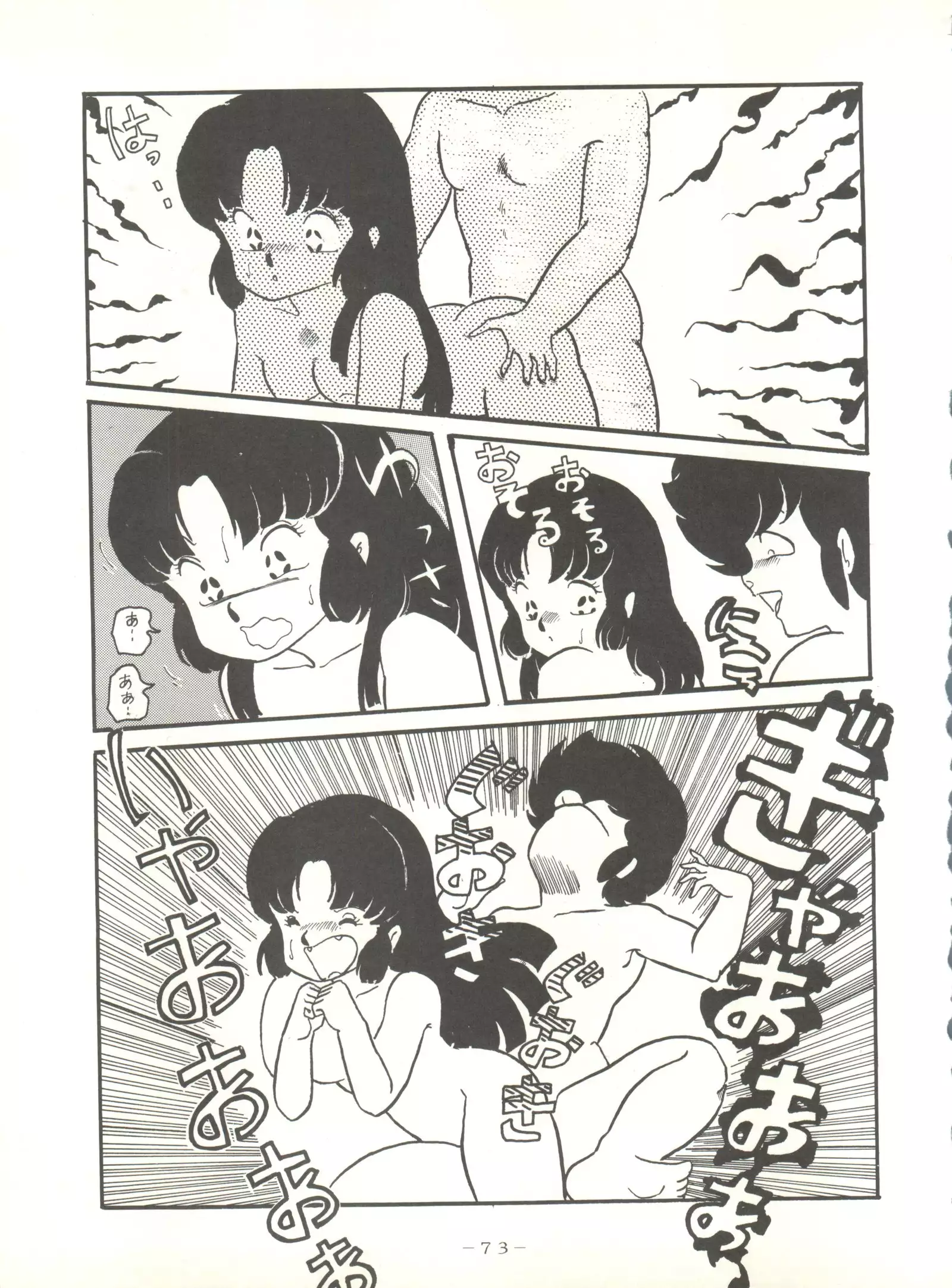 LITTL MREMAID SELLECT