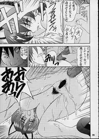 [Heavens Unit] Love Love Bajou (Sakura Taisen)