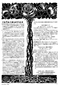 (C52) [LUCK&PLUCK!Co. (Amanomiya Haruka)] Tekkou Muteki Maria (Sakura Taisen)