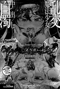 COMIC Penguin Celeb 2015-05