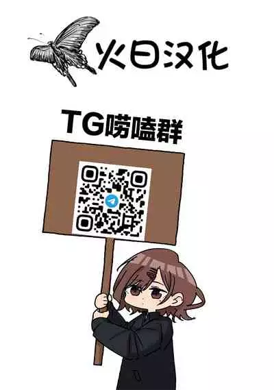 kaerubasho | 栖身之地