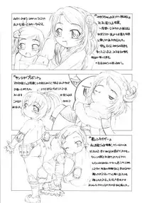 [Tokuda Shinnosuke] Puni Youbi