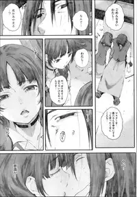 COMIC Megastore Alpha 2013-09