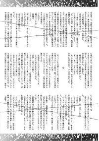 [Anthology] Ninmu Shippai Mission Vol. 1