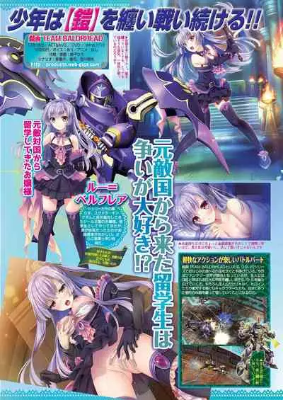 BugBug 2020-11 Vol.315